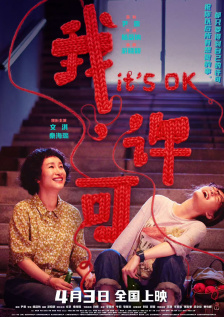 福利午夜